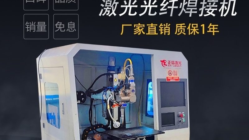 成都等离子切割机耗材：揭秘其关键性能与选购要点**